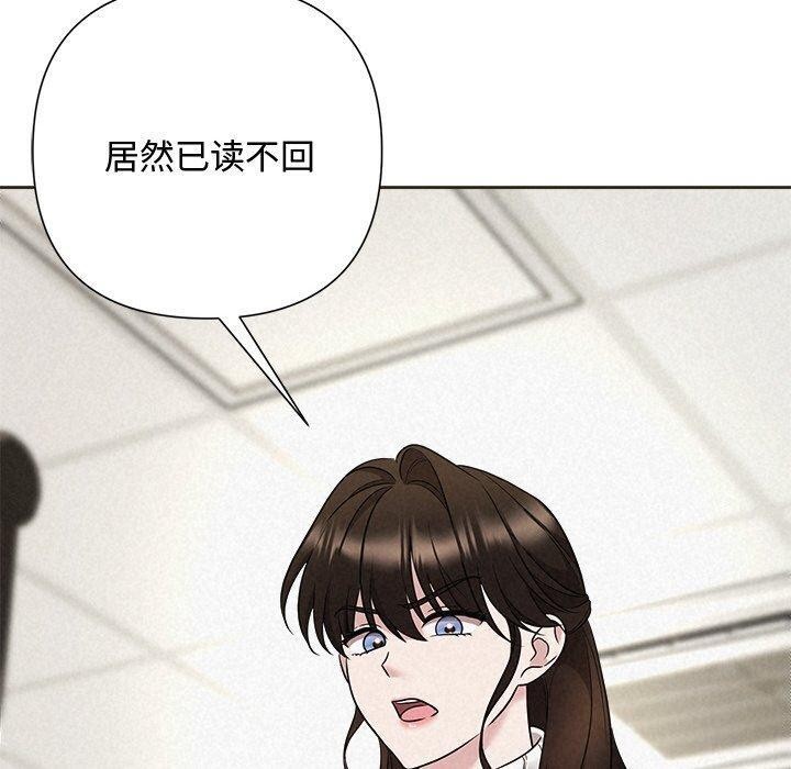 第35话 - 第150.jpg页