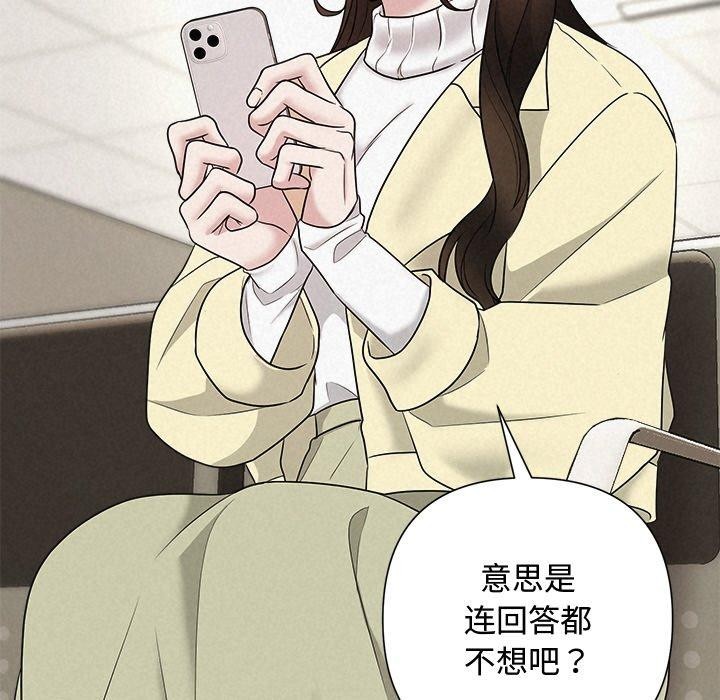 第35话 - 第151.jpg页