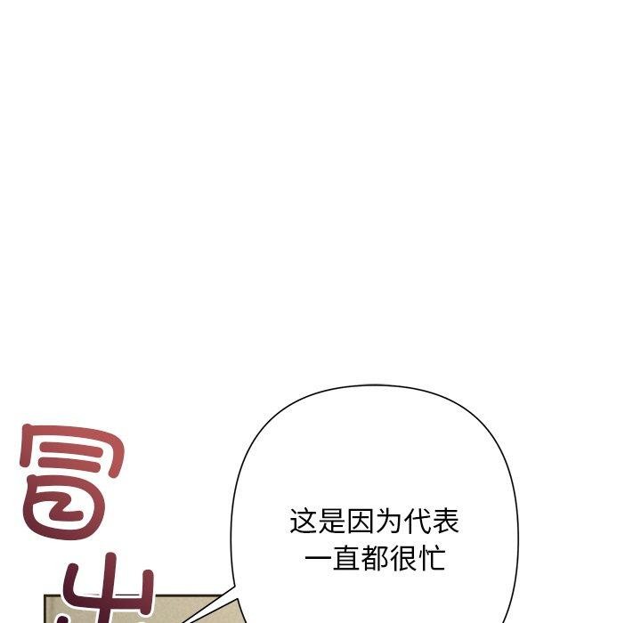 第35话 - 第153.jpg页
