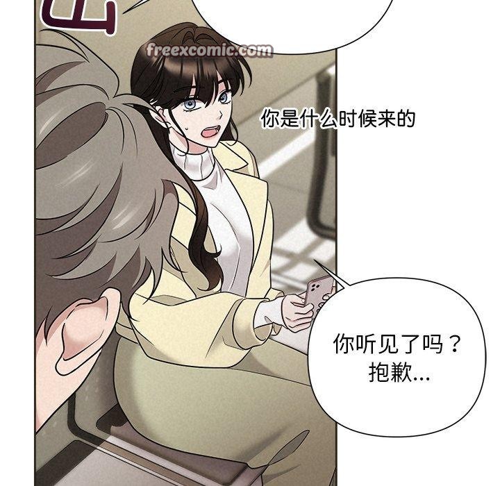 第35话 - 第154.jpg页