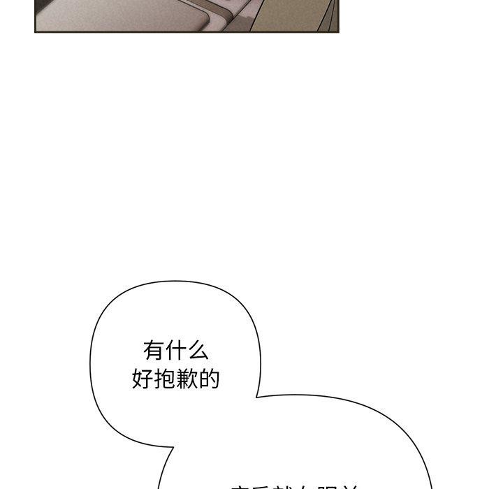 第35话 - 第155.jpg页