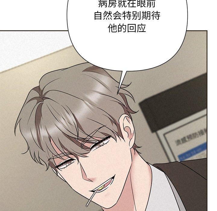 第35话 - 第156.jpg页