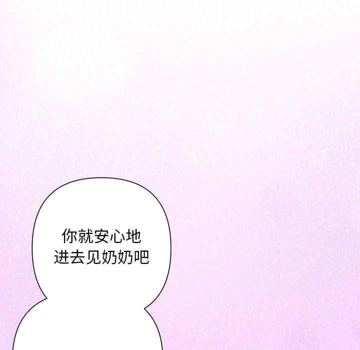 第35话 - 第159.jpg页