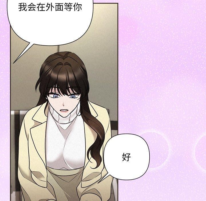 第35话 - 第160.jpg页