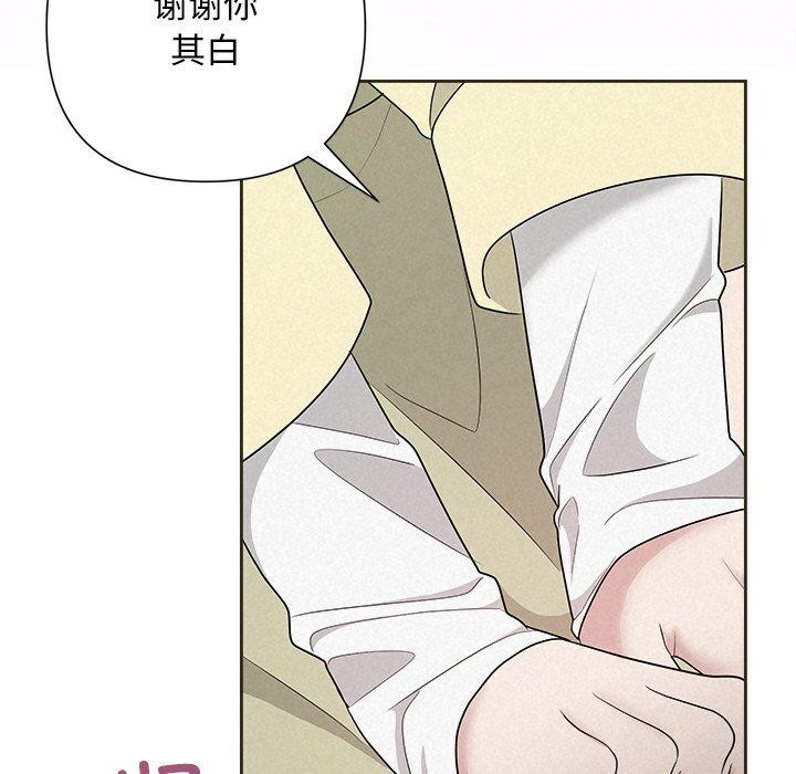 第35话 - 第162.jpg页