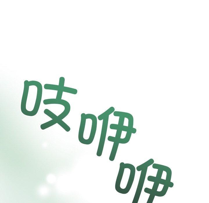 第35话 - 第171.jpg页