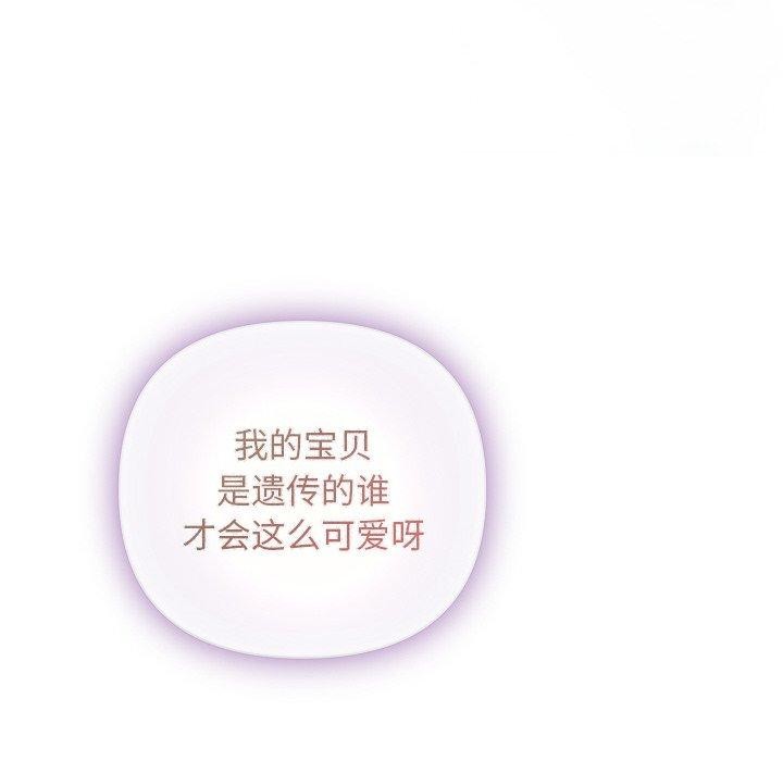 第35话 - 第173.jpg页