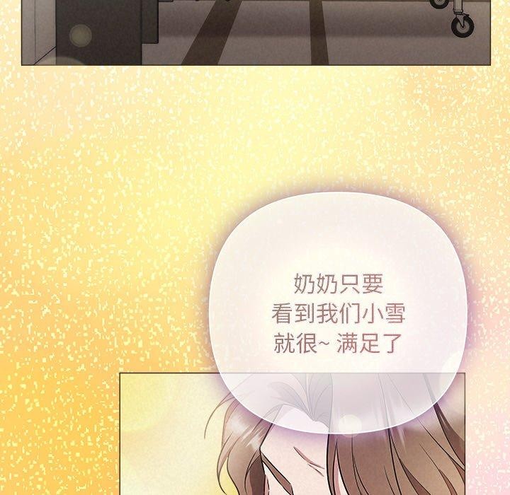 第35话 - 第175.jpg页