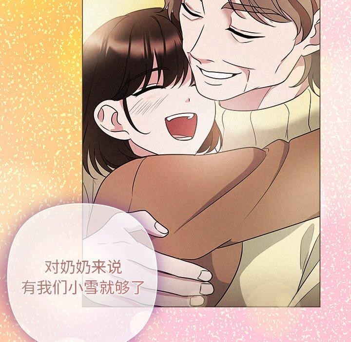 第35话 - 第176.jpg页