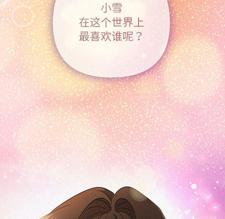 第35话 - 第178.jpg页