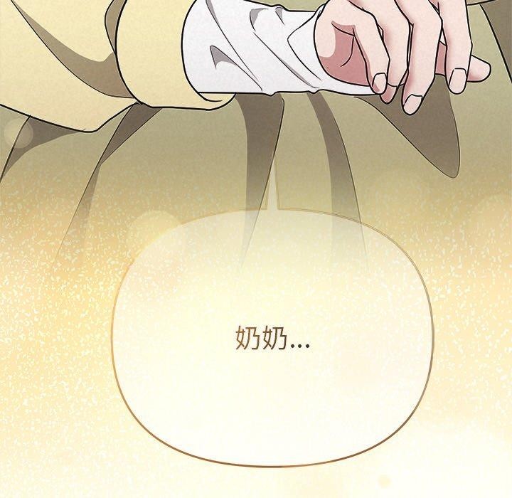 第35话 - 第181.jpg页