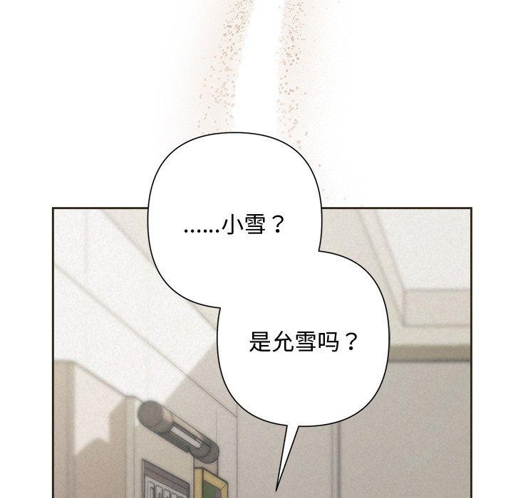 第35话 - 第186.jpg页