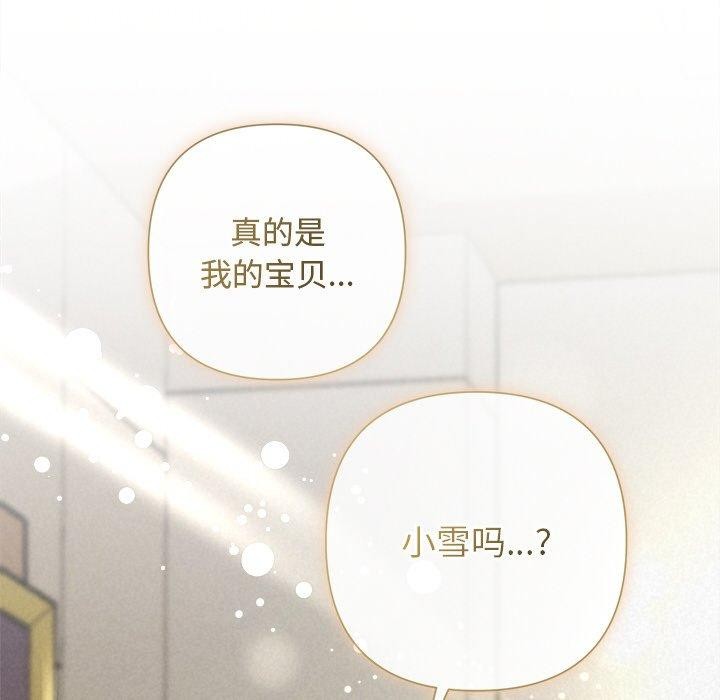 第35话 - 第189.jpg页
