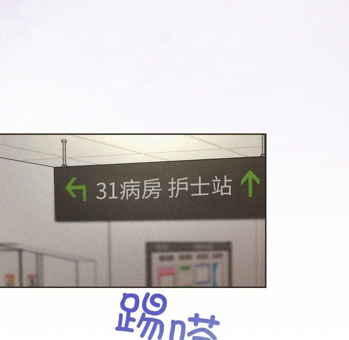 第35话 - 第194.jpg页