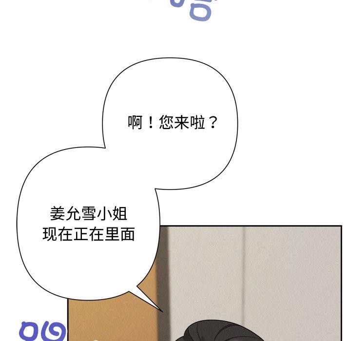 第35话 - 第195.jpg页