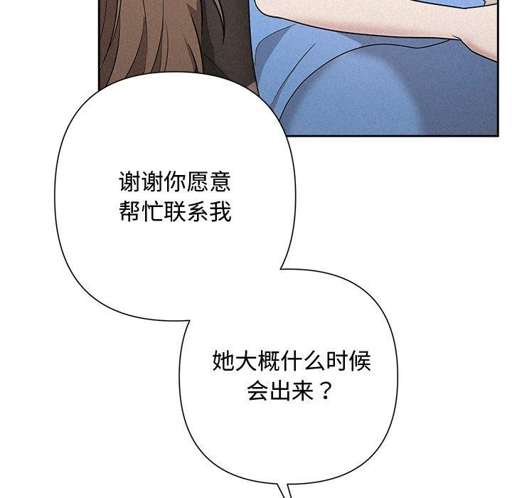 第35话 - 第197.jpg页