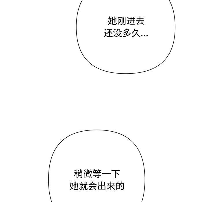 第35话 - 第199.jpg页