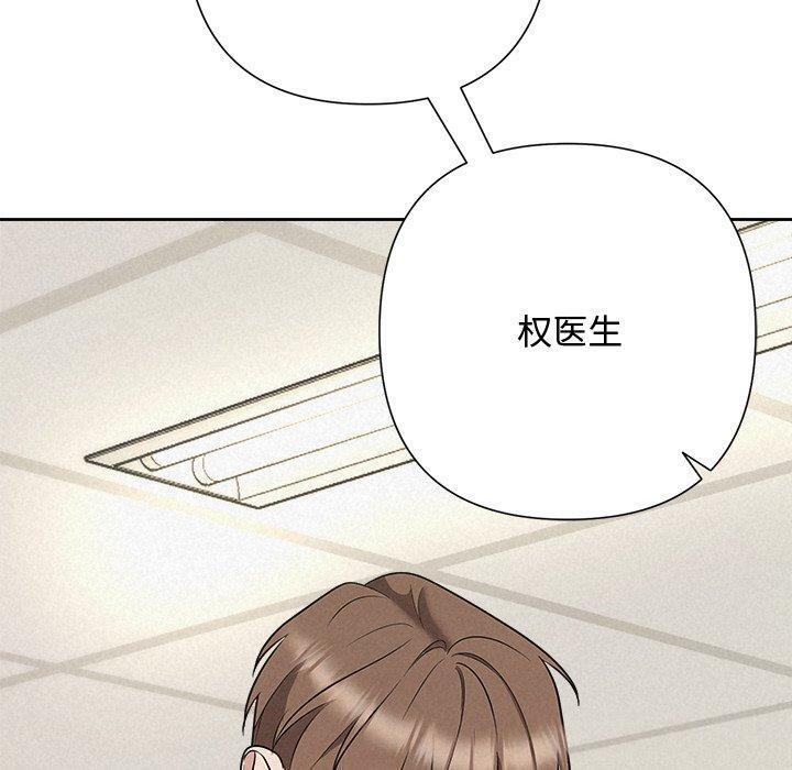 第35话 - 第200.jpg页