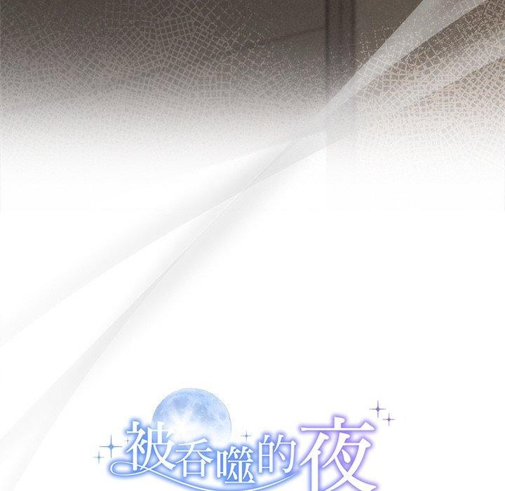 第35话 - 第203.jpg页
