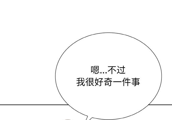 第二季 第38话 - 第1.jpg页
