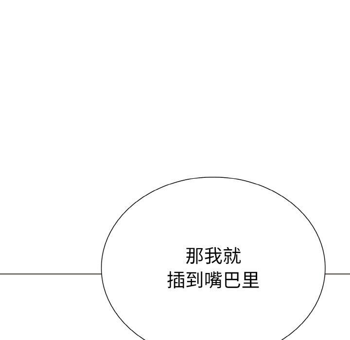 第二季 第38话 - 第22.jpg页