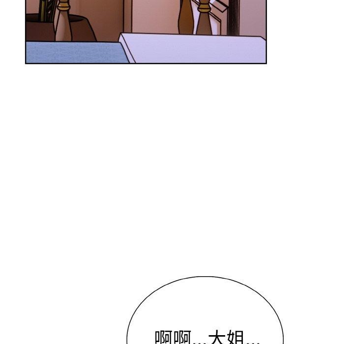 第二季 第38话 - 第26.jpg页