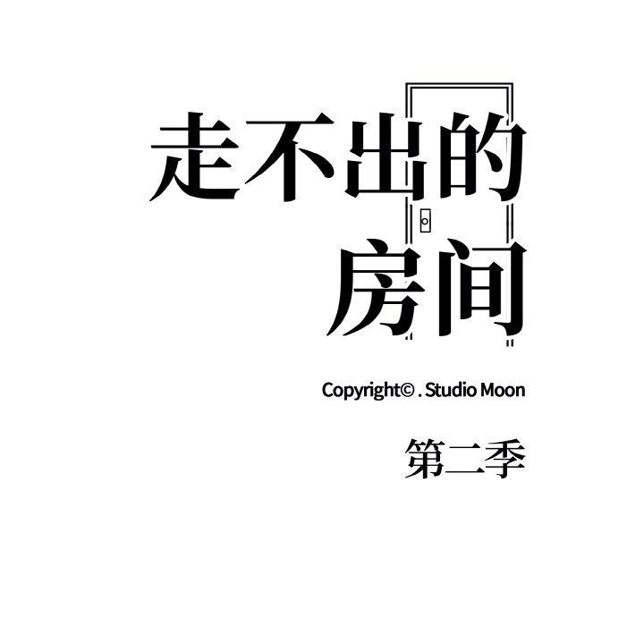 第二季 第38话 - 第29.jpg页