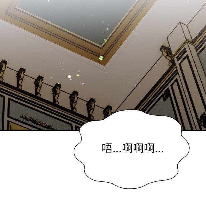 第二季 第38话 - 第32.jpg页