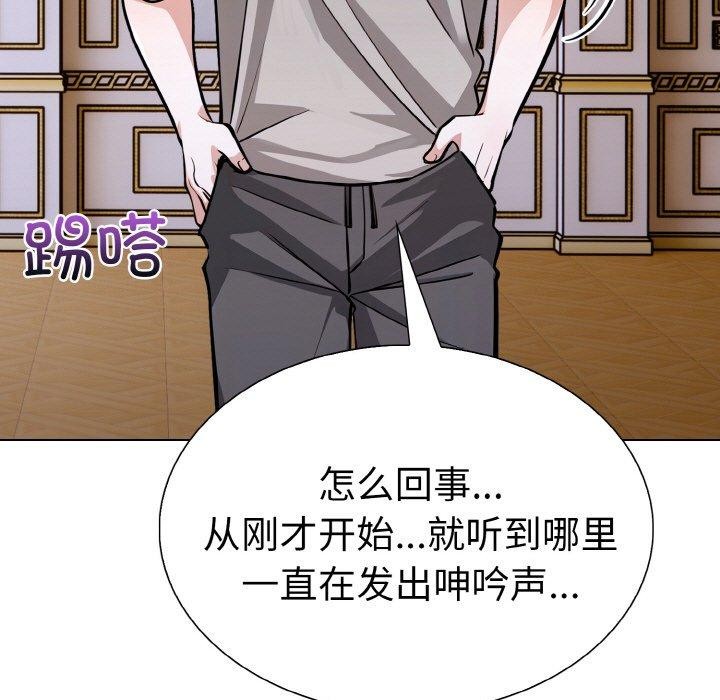 第二季 第38话 - 第37.jpg页