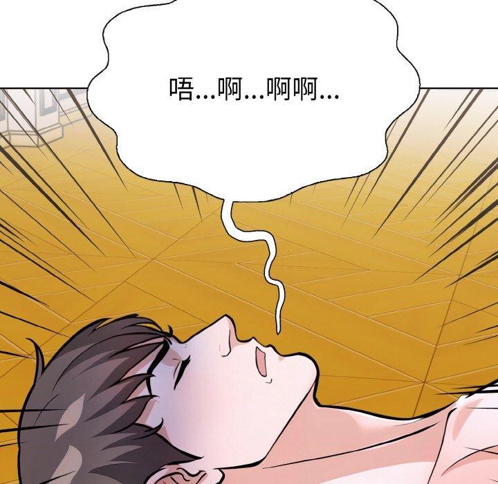 第二季 第38话 - 第41.jpg页
