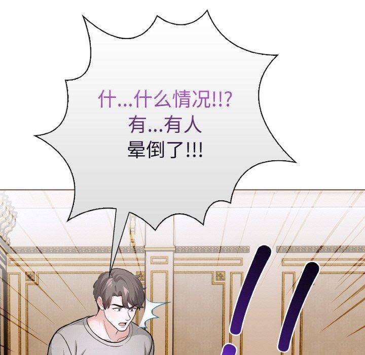 第二季 第38话 - 第43.jpg页