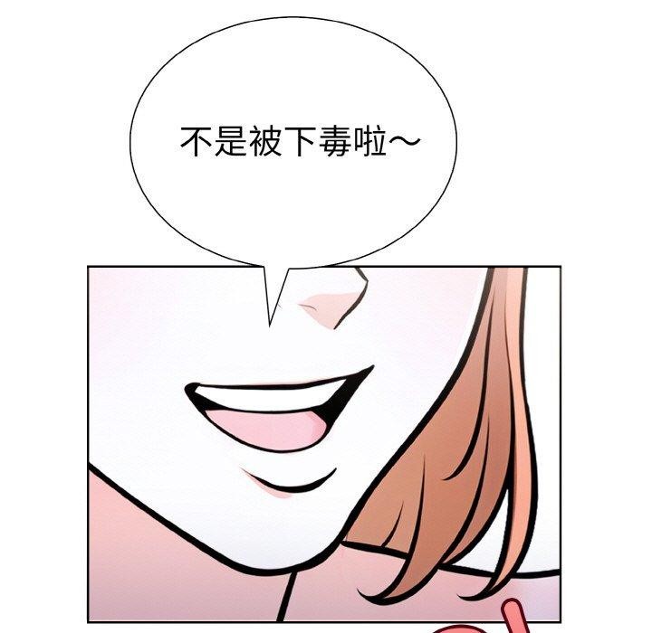 第二季 第38话 - 第49.jpg页