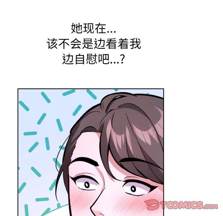 第二季 第38话 - 第57.jpg页