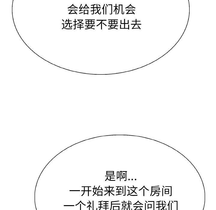 第二季 第38话 - 第62.jpg页