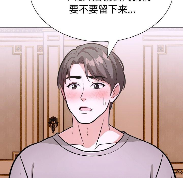 第二季 第38话 - 第63.jpg页