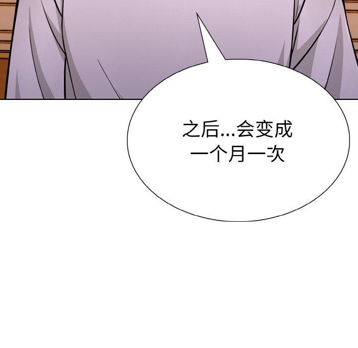 第二季 第38话 - 第64.jpg页