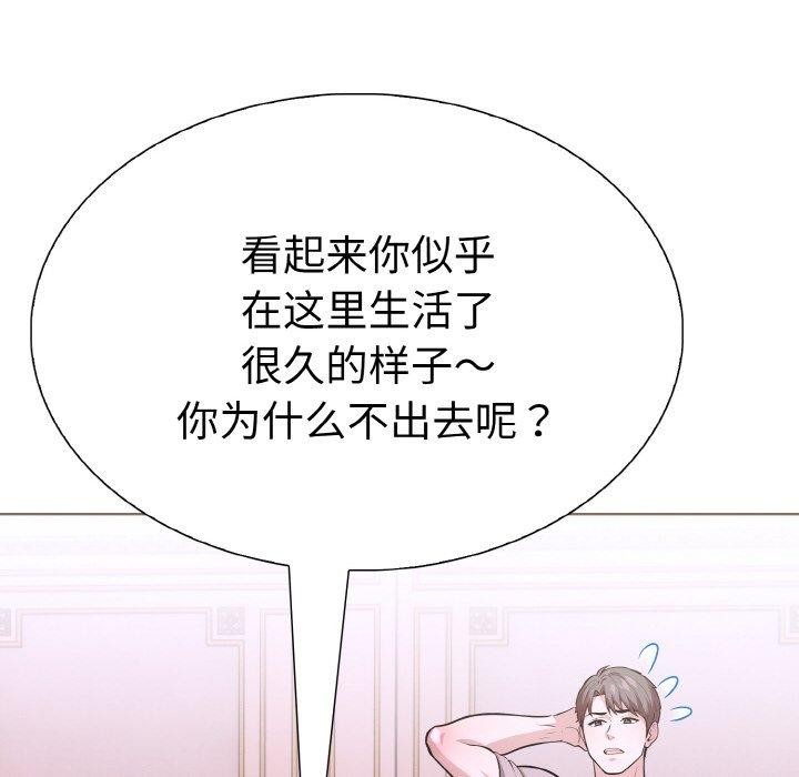 第二季 第38话 - 第65.jpg页
