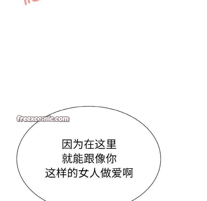 第二季 第38话 - 第70.jpg页