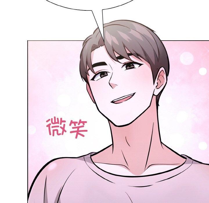 第二季 第38话 - 第71.jpg页