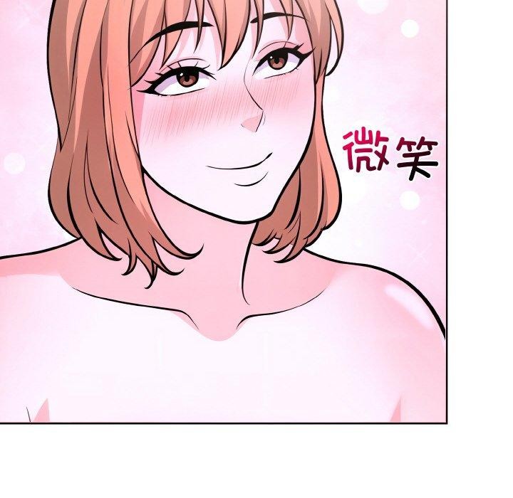 第二季 第38话 - 第73.jpg页