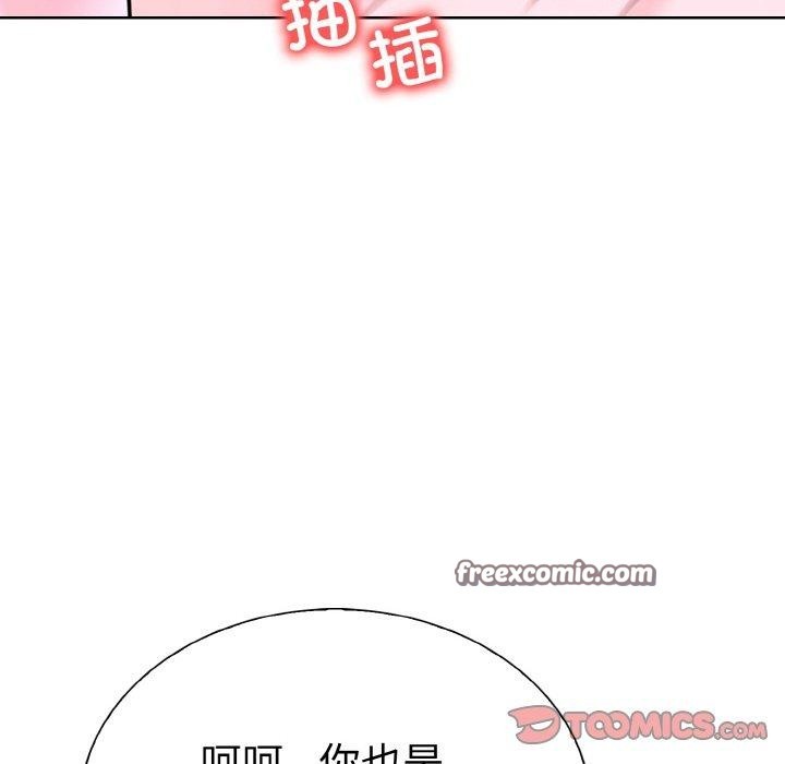 第二季 第38话 - 第84.jpg页