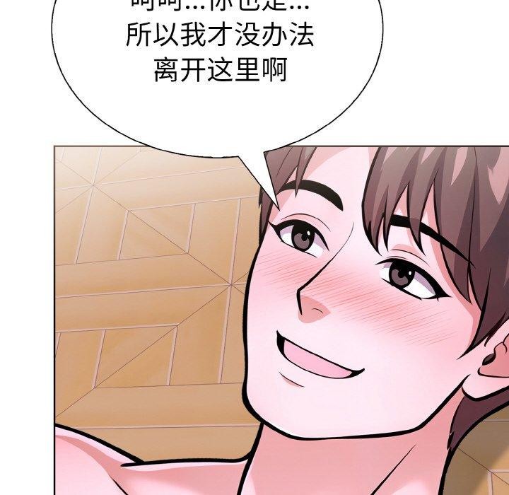 第二季 第38话 - 第85.jpg页