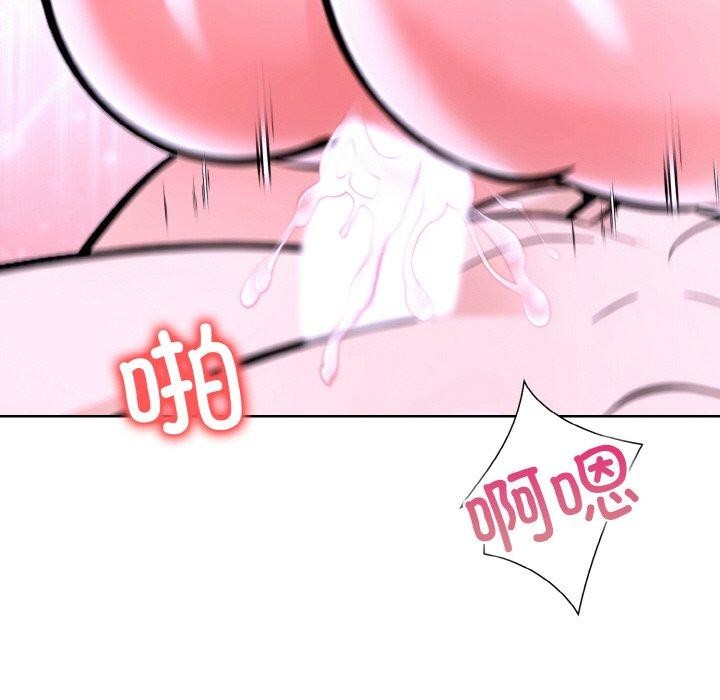 第二季 第38话 - 第95.jpg页