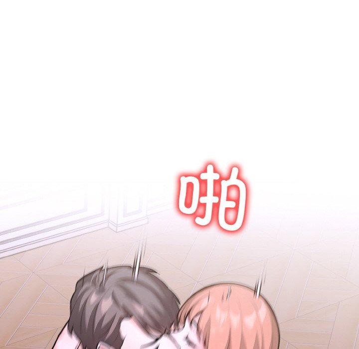 第二季 第38话 - 第99.jpg页