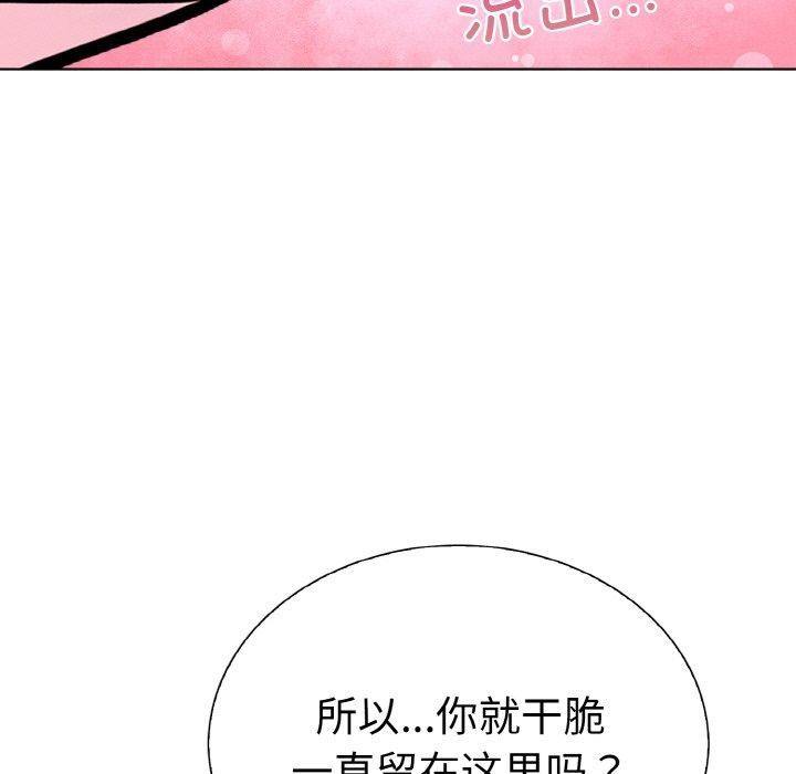 第二季 第38话 - 第106.jpg页
