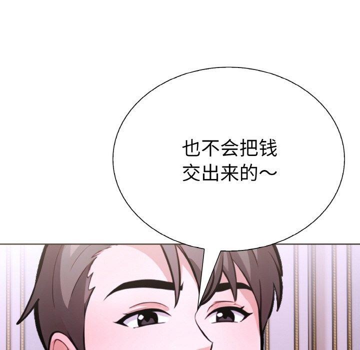 第二季 第38话 - 第109.jpg页
