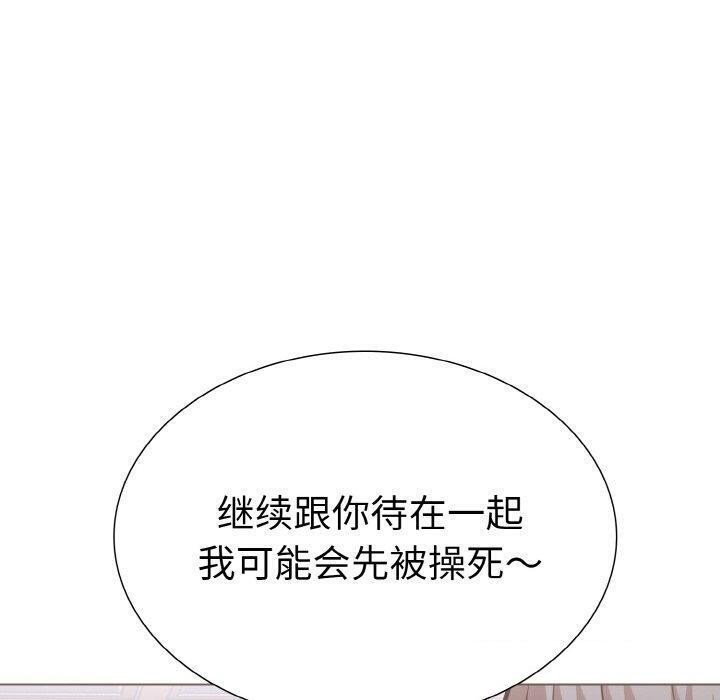 第二季 第38话 - 第120.jpg页