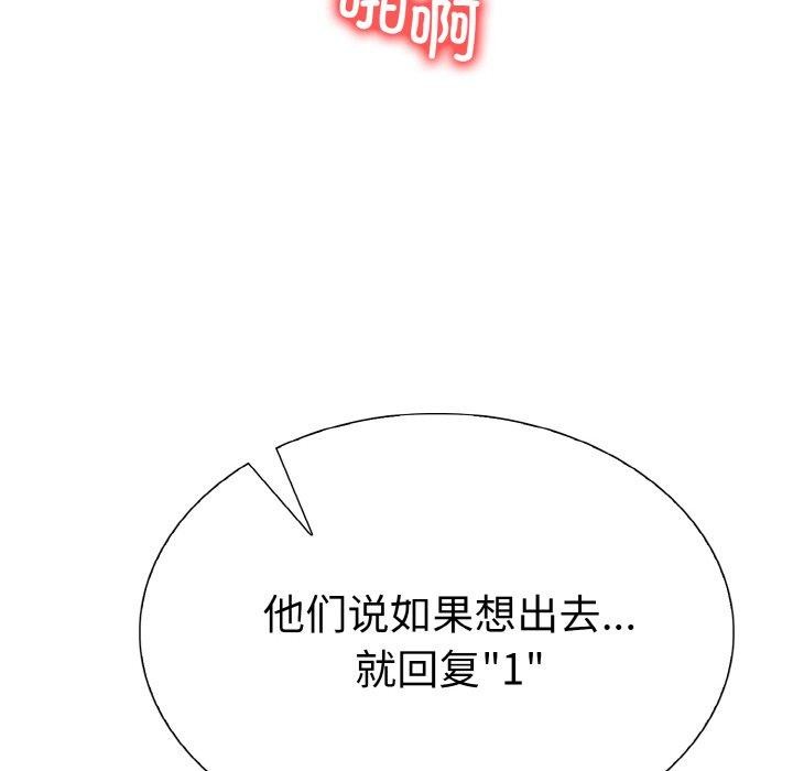 第二季 第38话 - 第122.jpg页