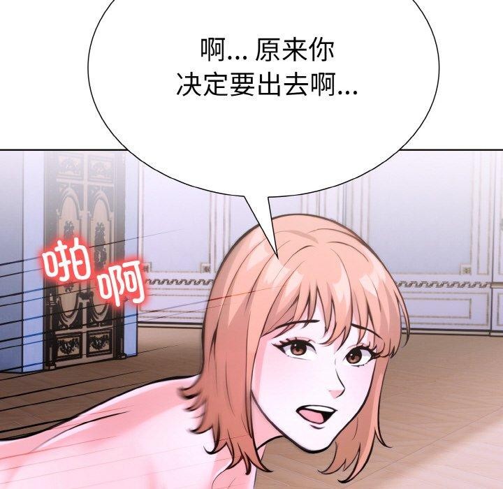 第二季 第38话 - 第125.jpg页