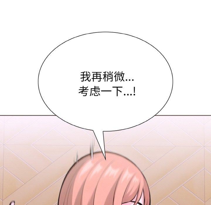 第二季 第38话 - 第127.jpg页